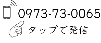 電話